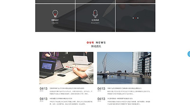 品牌设计材质选择：揭秘材质背后的设计逻辑