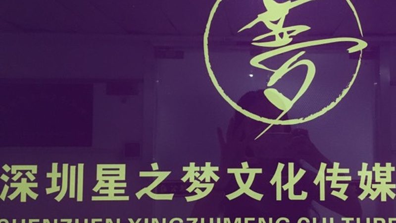 直播代运营与自运营：解析两种模式的本质区别