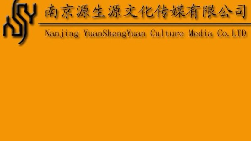 会议策划执行手册模板包含哪些内容