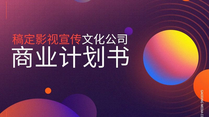 广告公司还是传媒公司？别再傻傻分不清