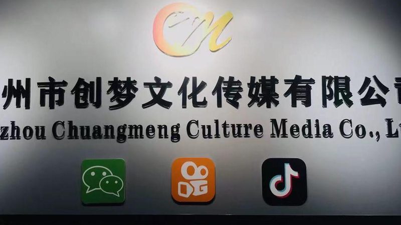 成都影视制作公司定制服务：揭秘定制影视背后的秘密