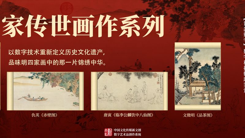 高端科技公司宣传片制作的关键要素**