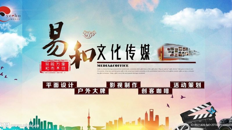 产品宣传片分类揭秘：适用场景全解析